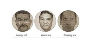 What is the relationship between ISIS in Nepal- The Nepal Times