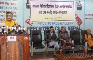 Confirmation of non-operation of BRI project in Nepal Rashtriya Ekta Abhiyan's objection to misleading claims of Chinese ambassador- The Nepal Times