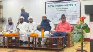 Infrastructure development interaction program of Nepal Muslim University completed- The Nepal Times