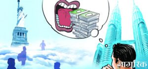 Nepali youths are taken to different countries and used by the Chinese in online fraud- The Nepal Times