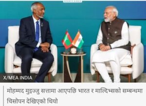 Seeking India's support to avert economic crisis, President of Maldives visits Delhi- The Nepal Times