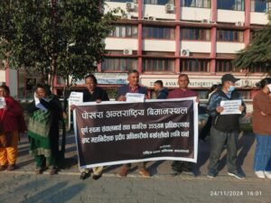 Massive Corruption at Pokhara Airport Demonstration against Technical Errors and Corruption- The Nepal Times