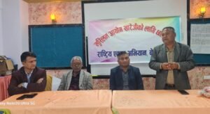The demand for the abolition of the Muslim Commission, the Hindus gave a shock- The Nepal Times